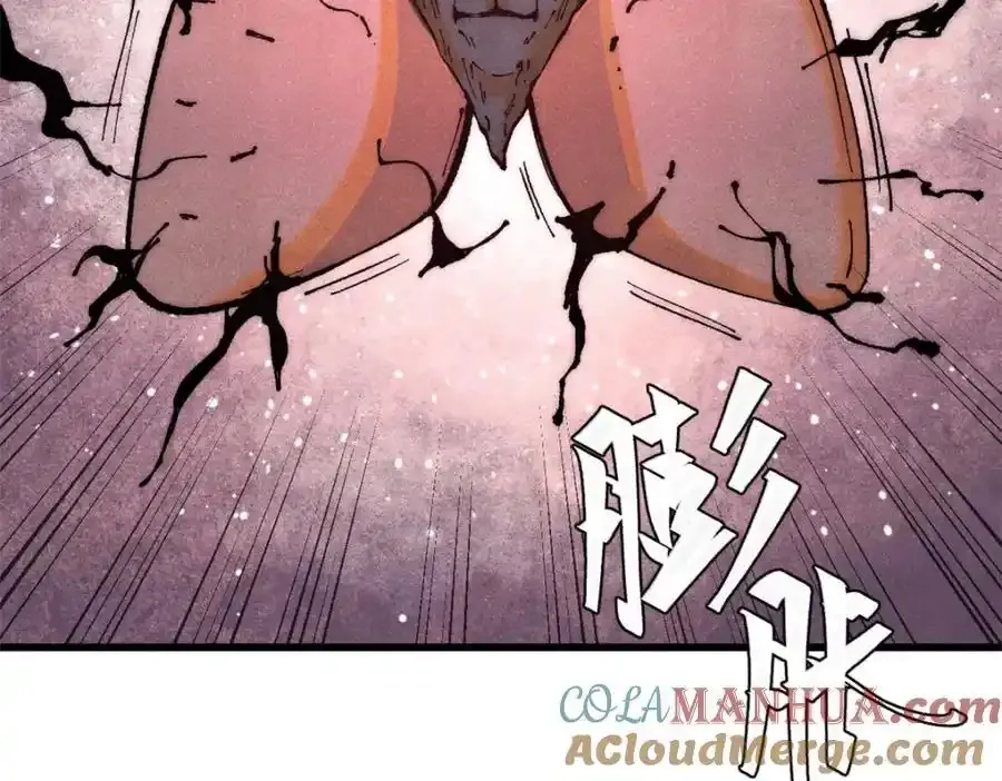 120 息肉16