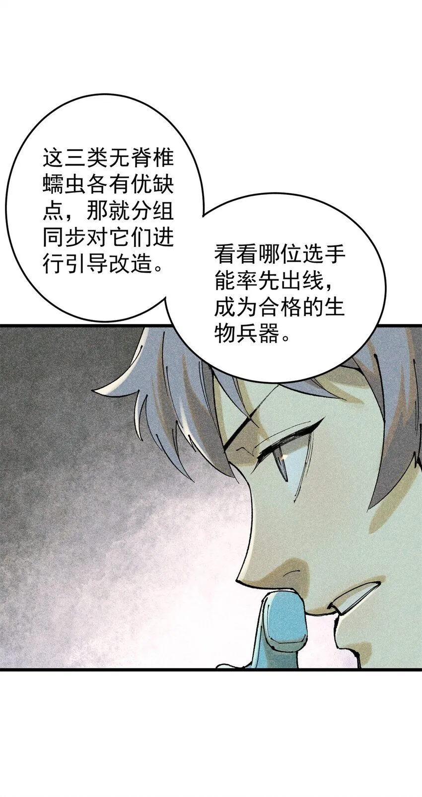 93 化身苏珊大妈5