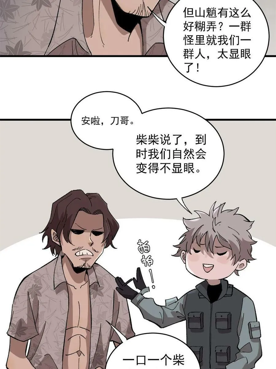 14 中原无好酒10