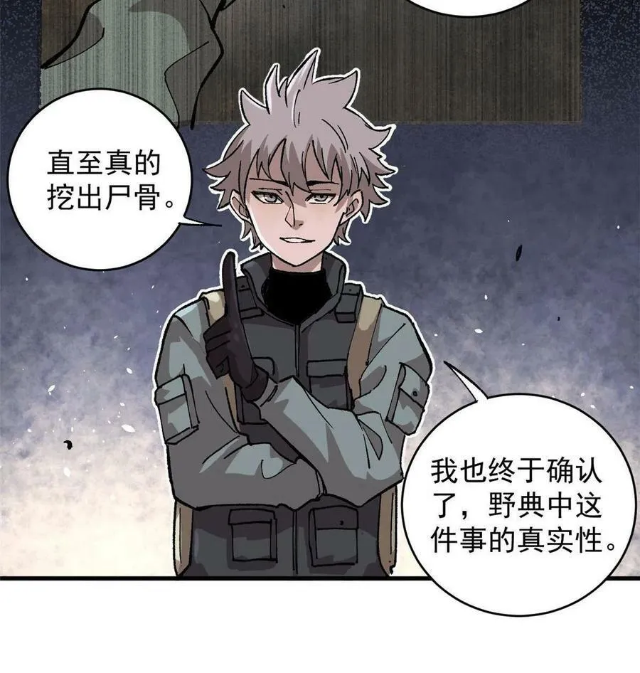 12 合体19