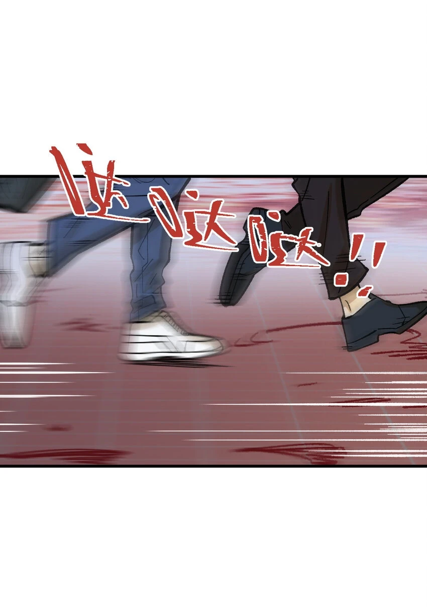 59 微型生命药水15
