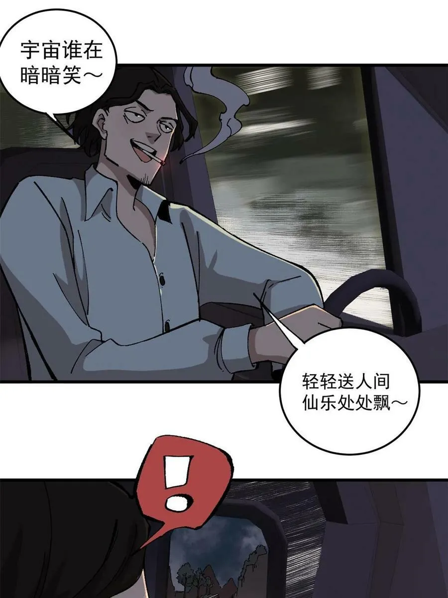 07 母亲14