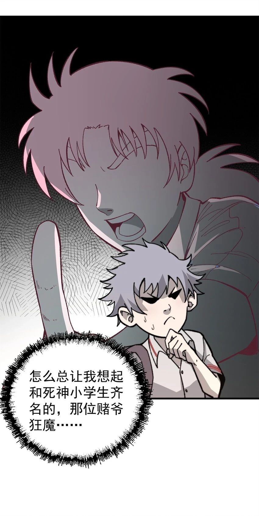 49 校园往事43