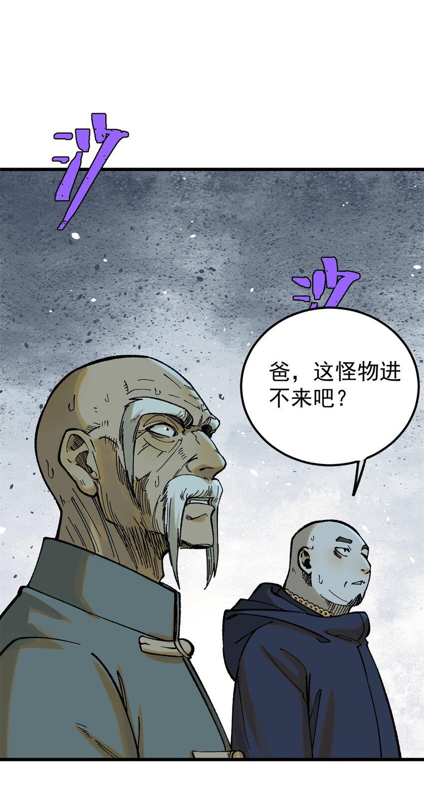 65 为人的标准5