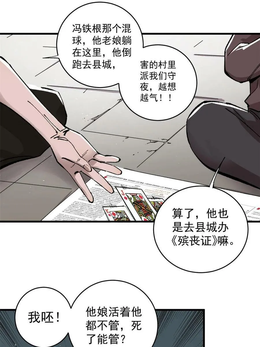 06 极限饥饿20