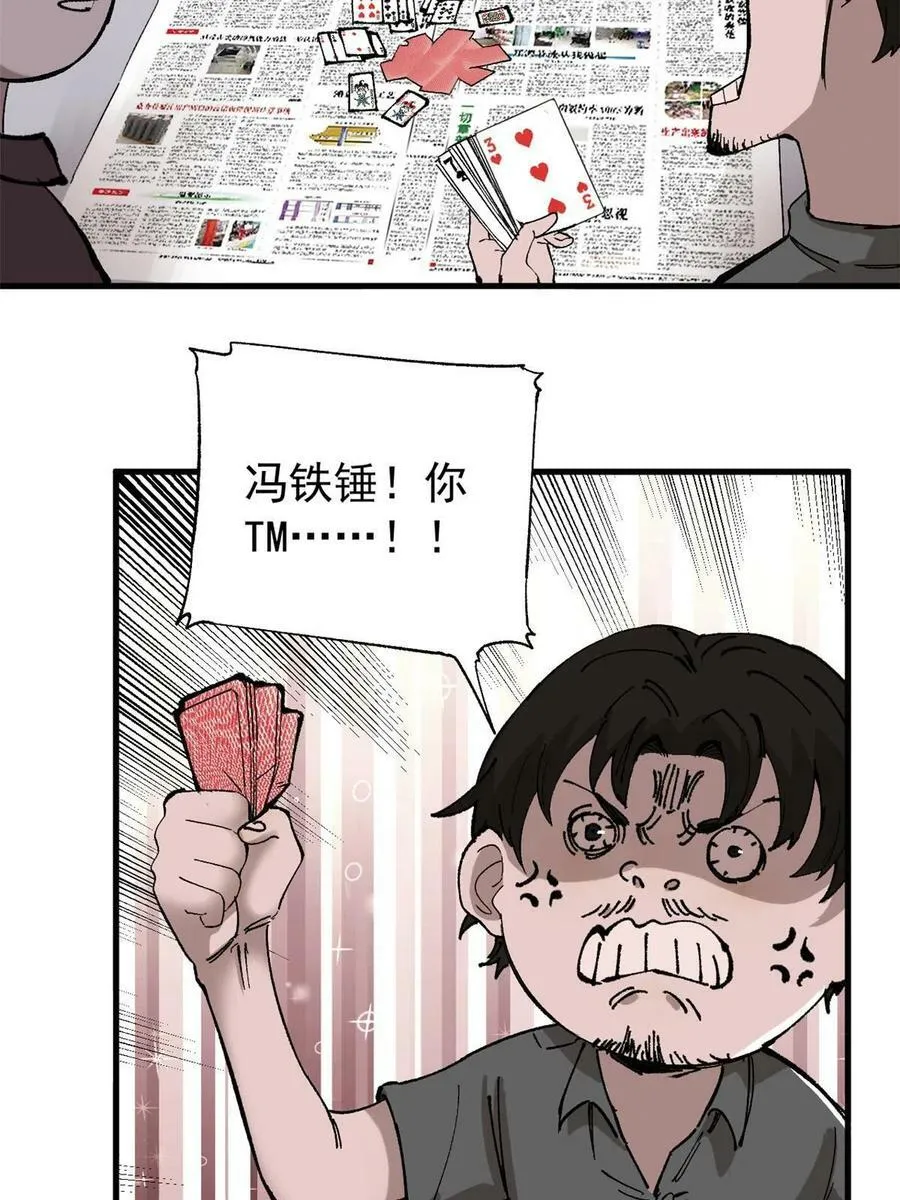 06 极限饥饿26