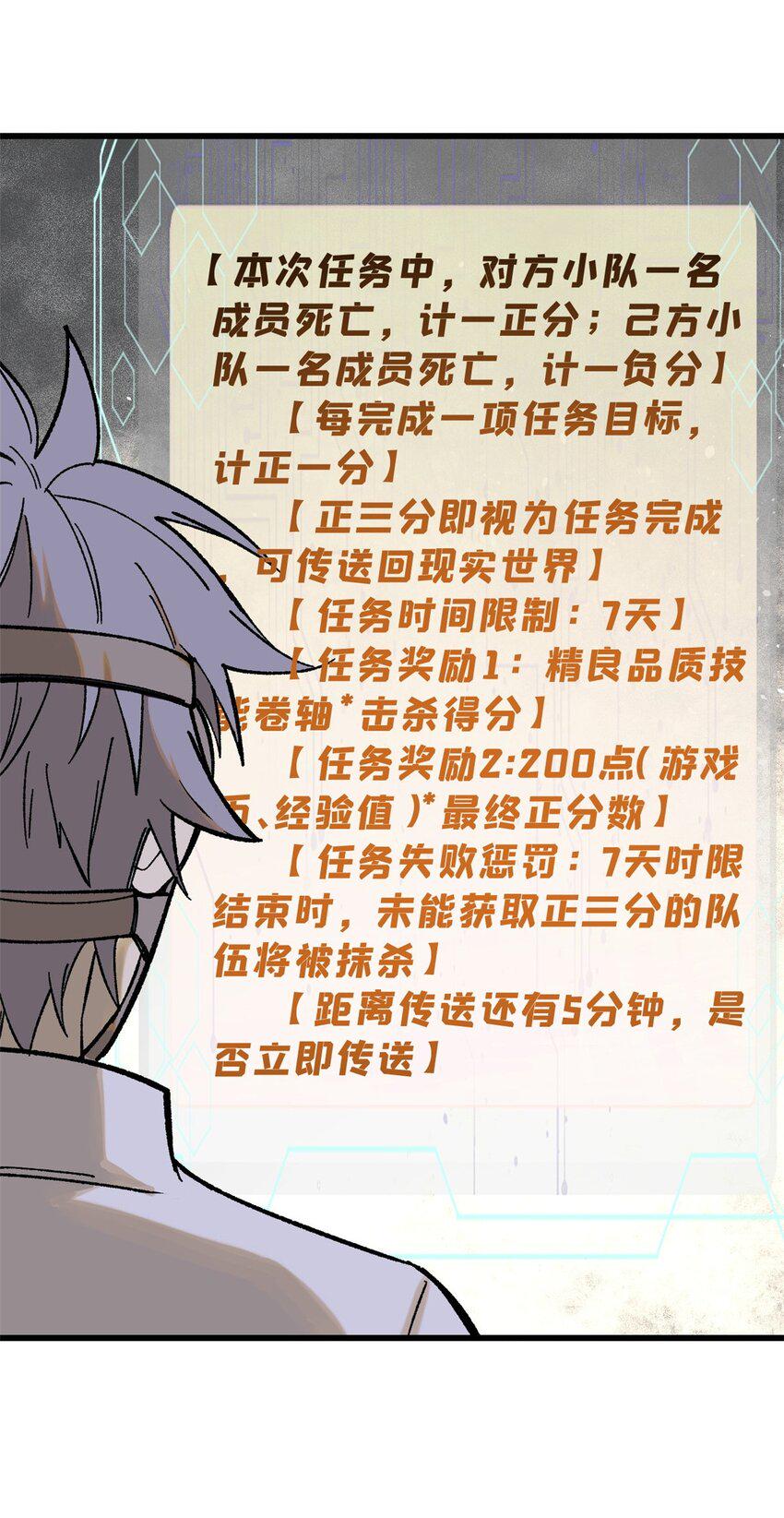 68 猛毒44