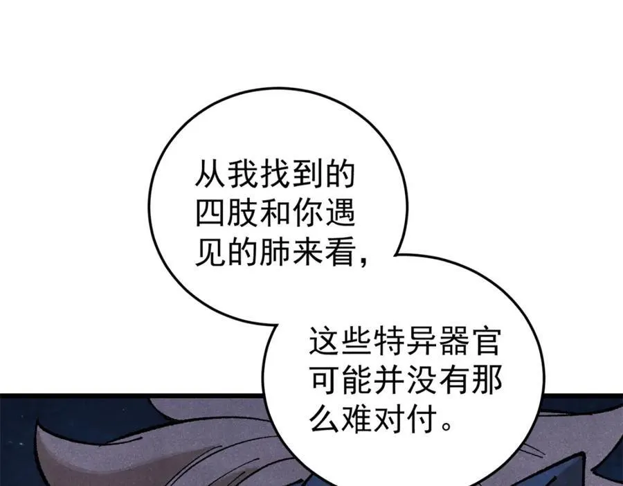121 汇合46