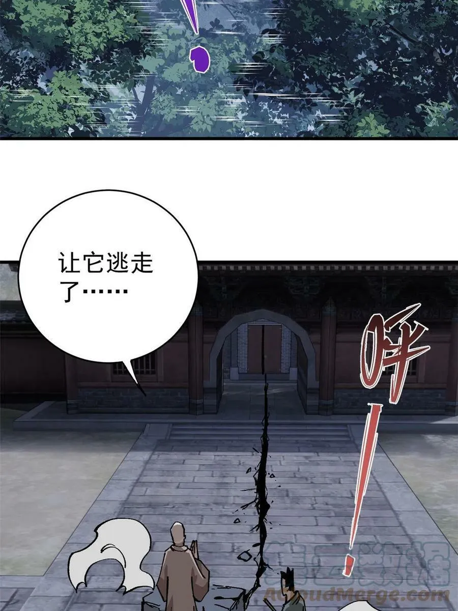 10 账本39