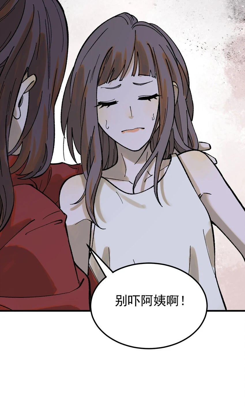 60 渡生村37