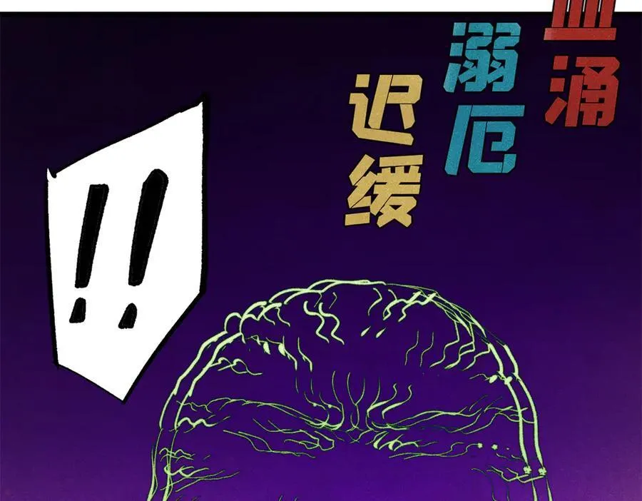 133 终局54