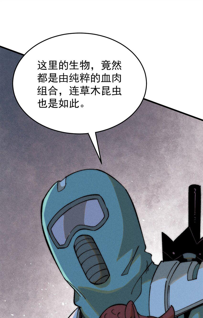 74 守门之物26