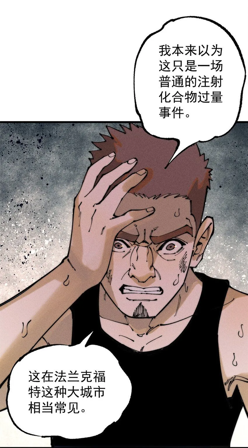 96 真相14