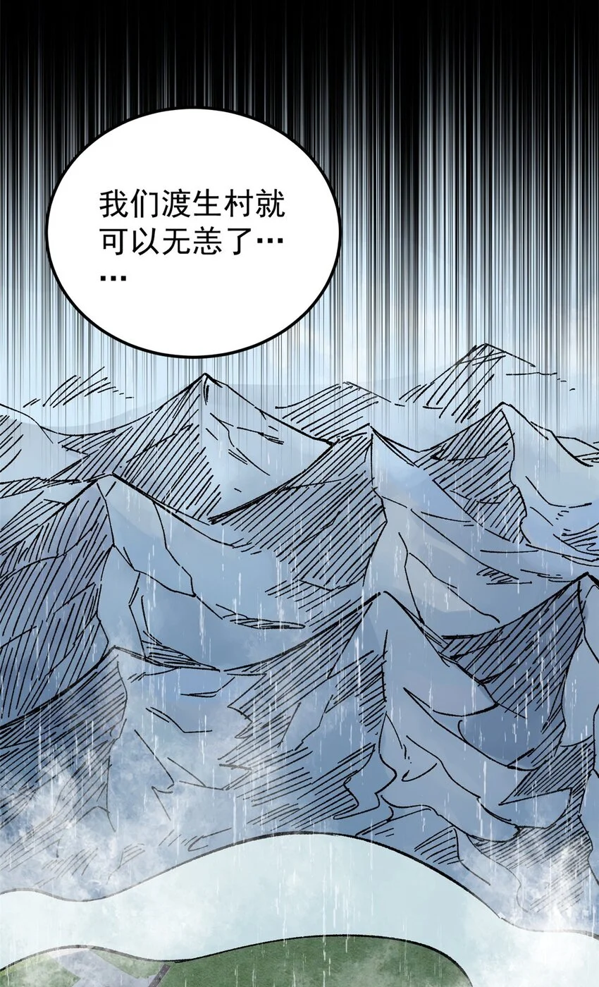 61 落枕46