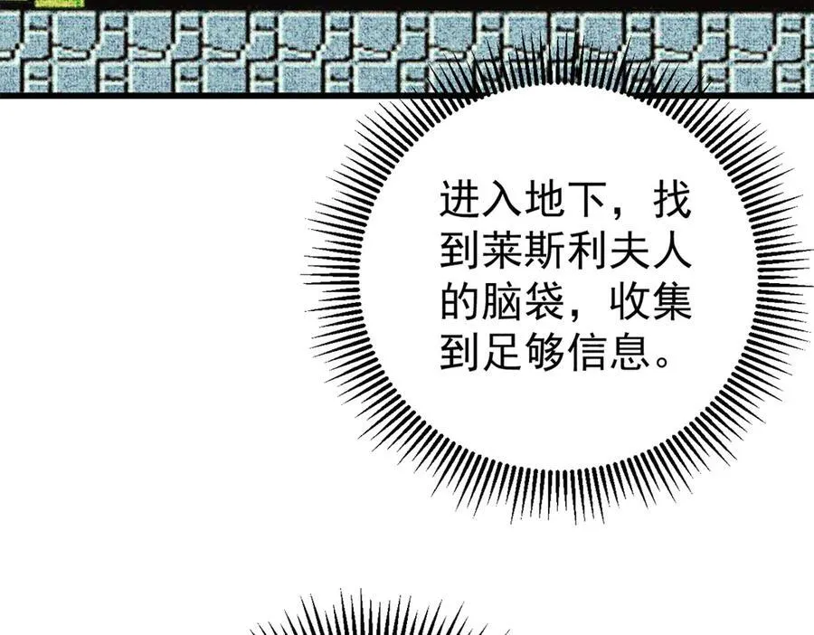 134 诸天万界91