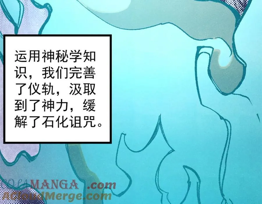 124 驯鹿104