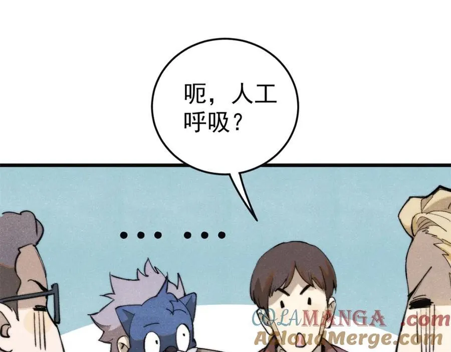 126 幻觉12