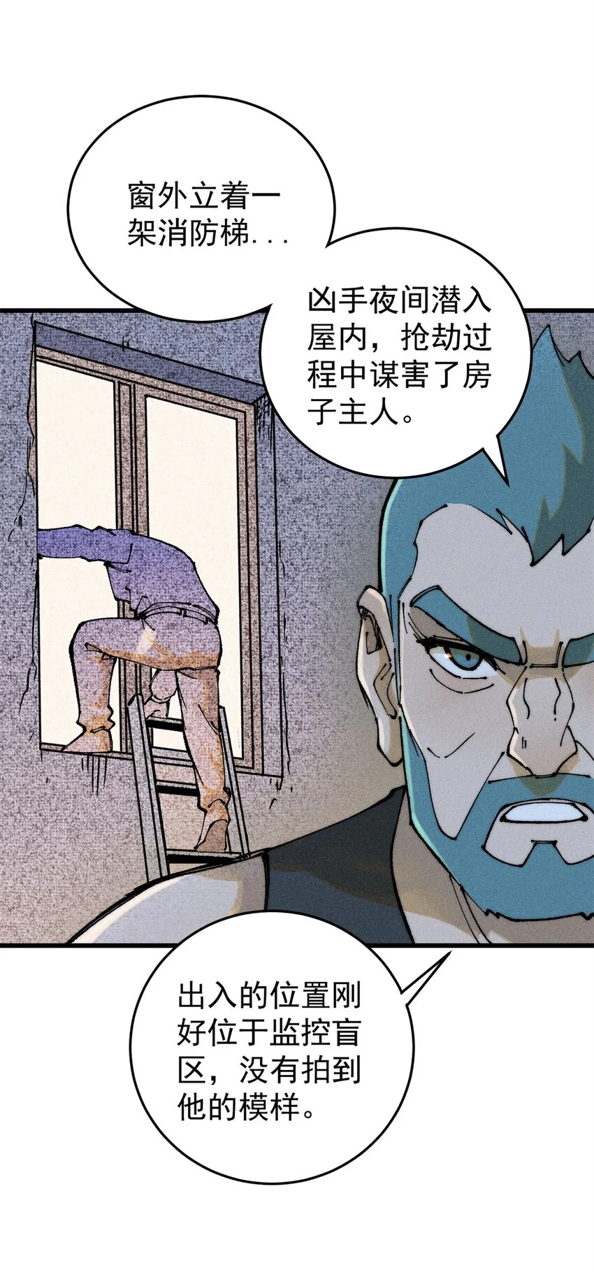 106 推理39