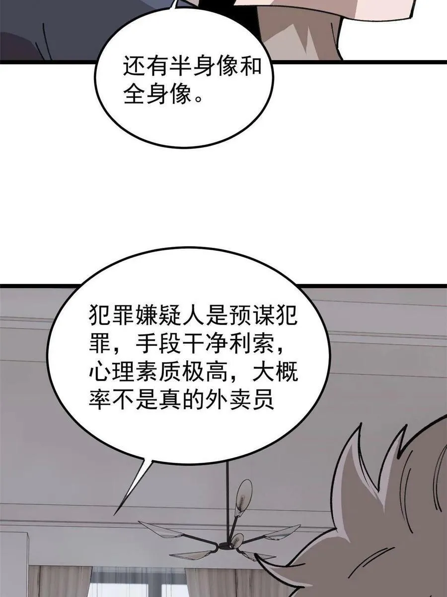 21 疯癫之人19
