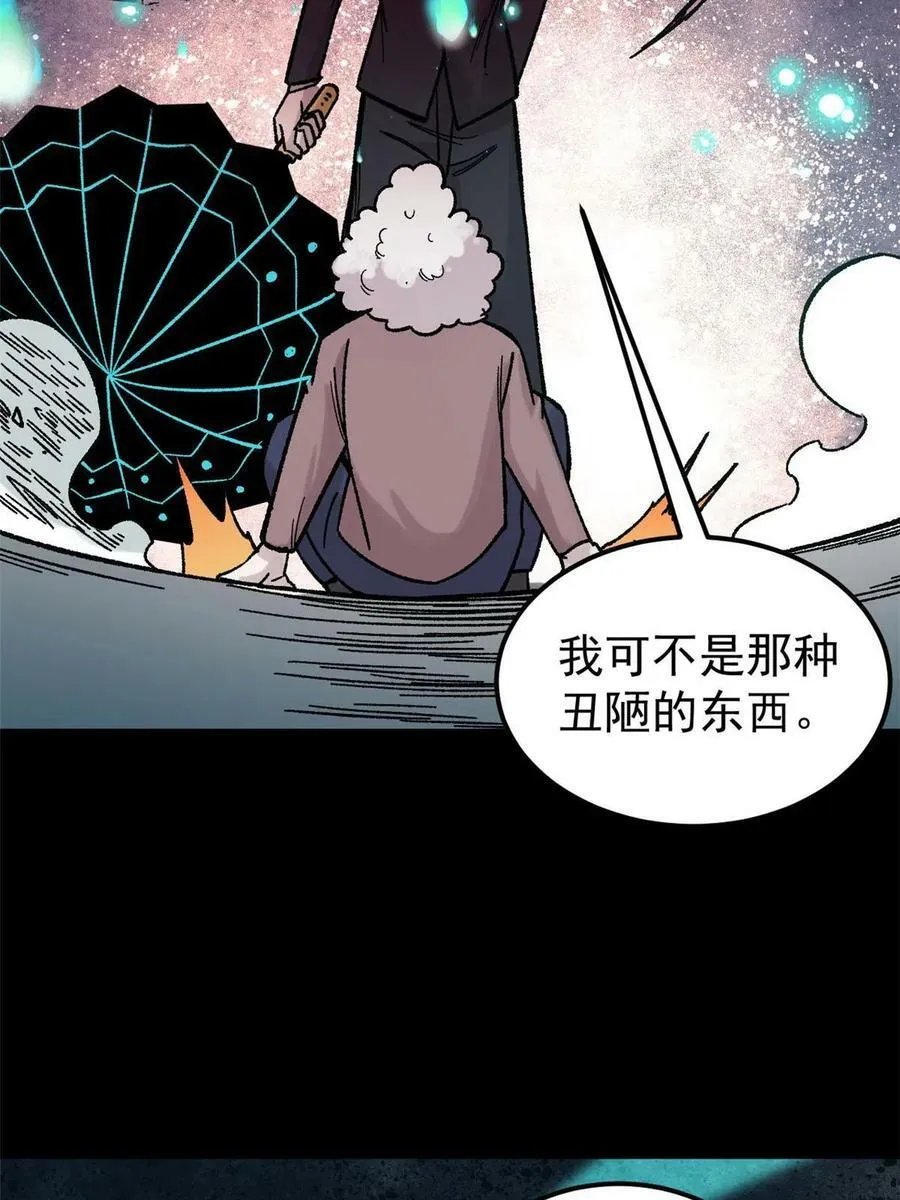 40 卷发棒吱扭扭的转16
