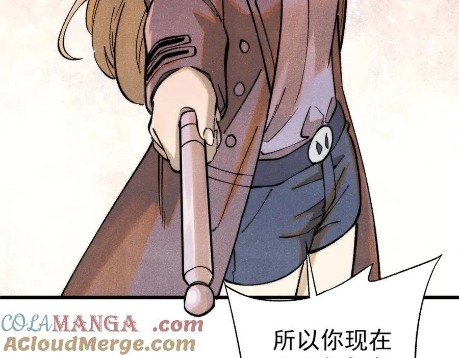130 女巫104