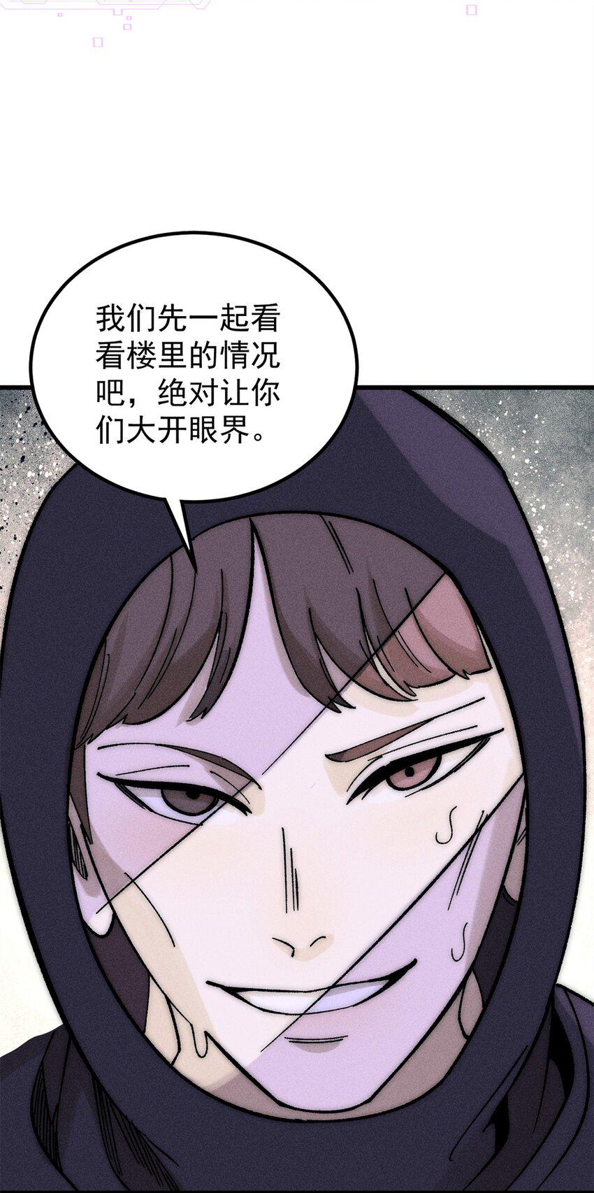 71 疯狂无序的噩梦7