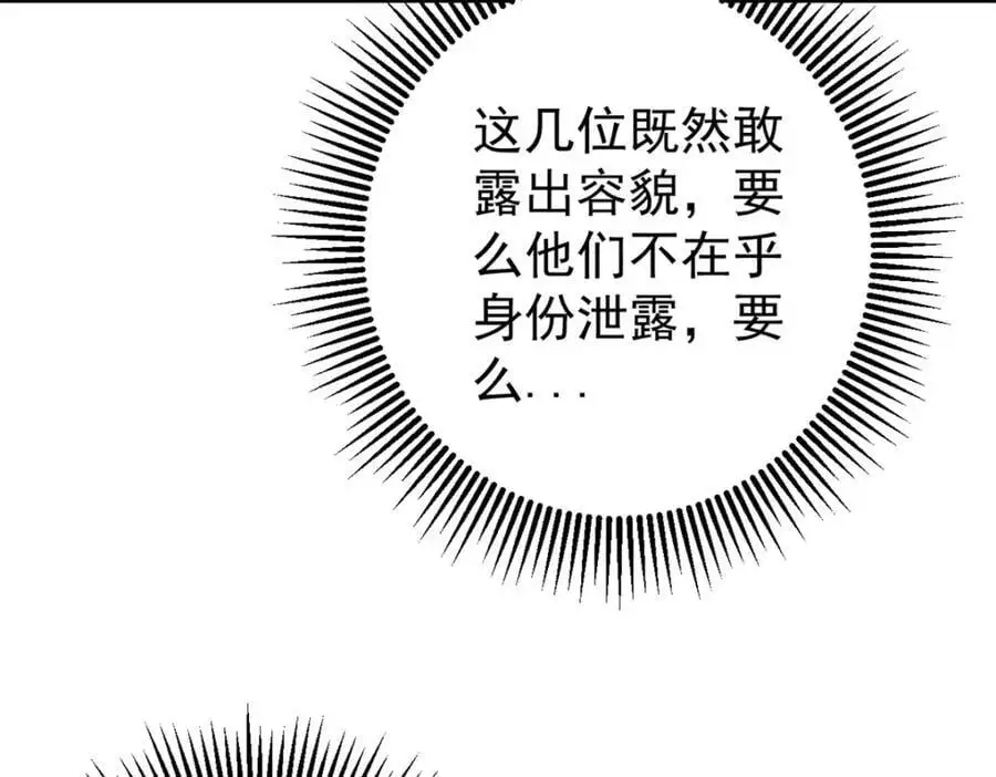 116 幻觉？9