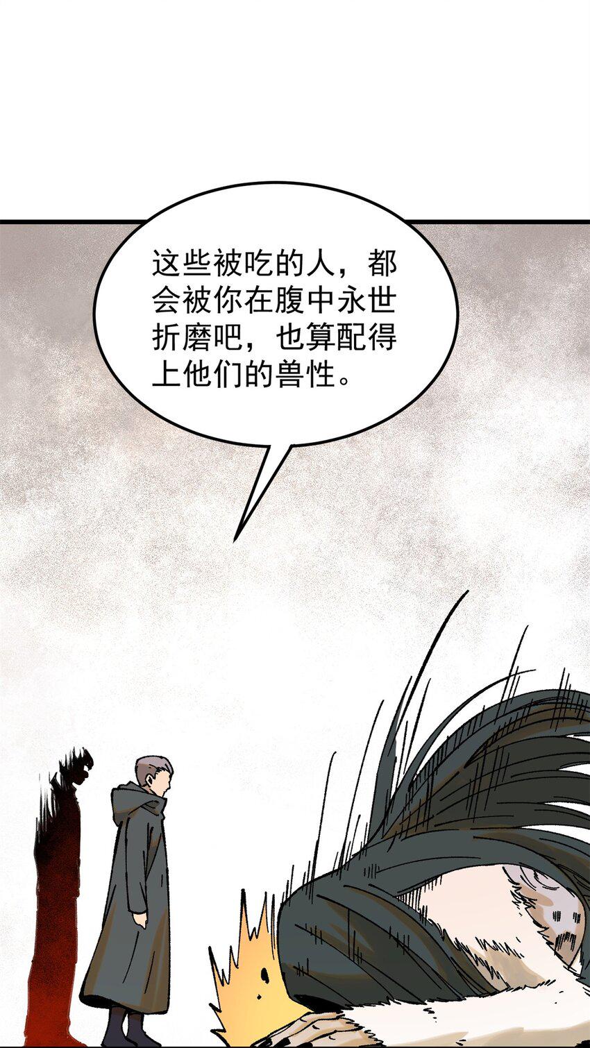66 迟到的正义34