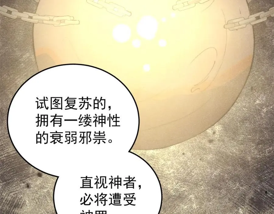 127 最后一个器官22