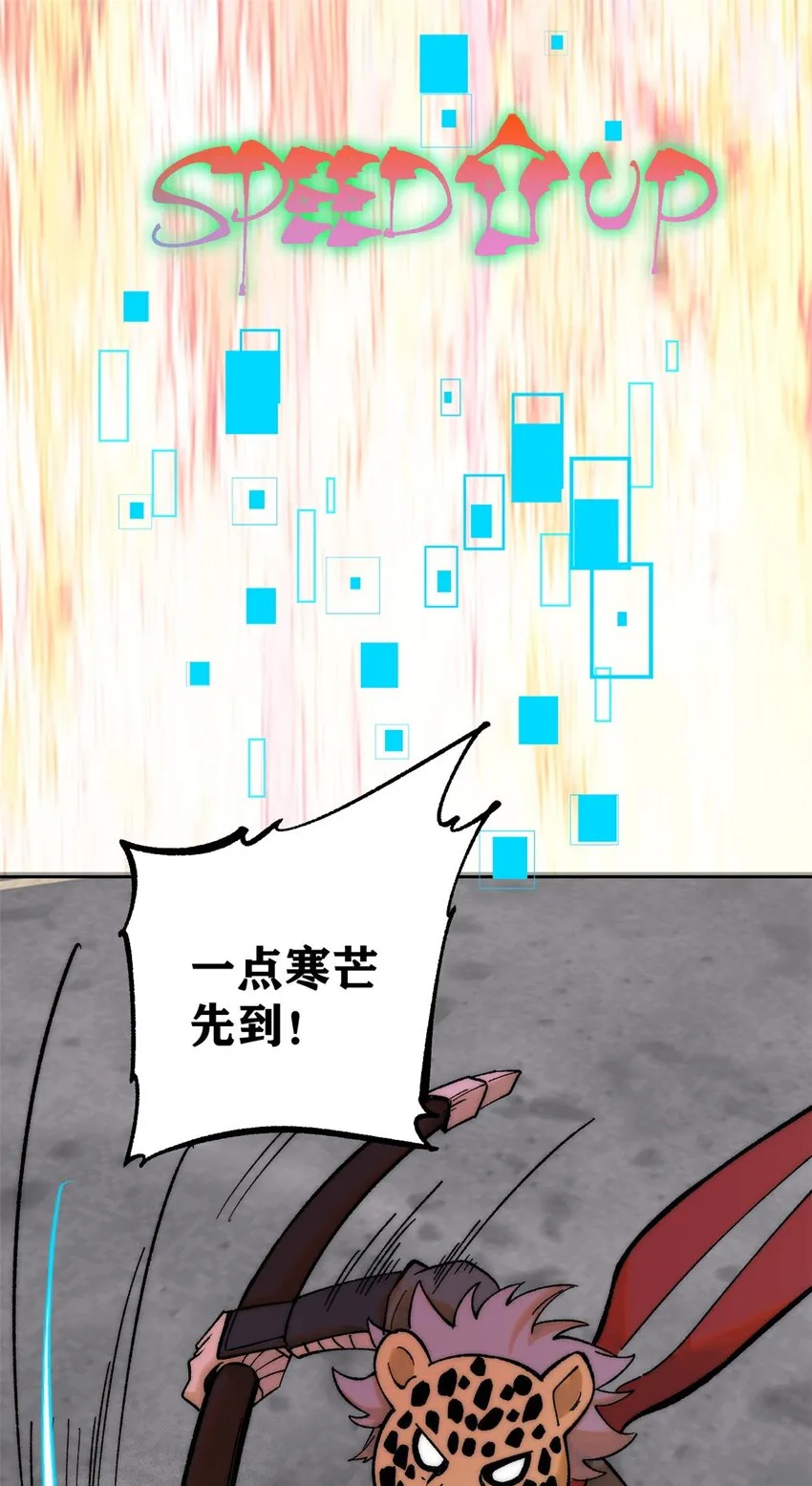 87 我要急支糖浆20