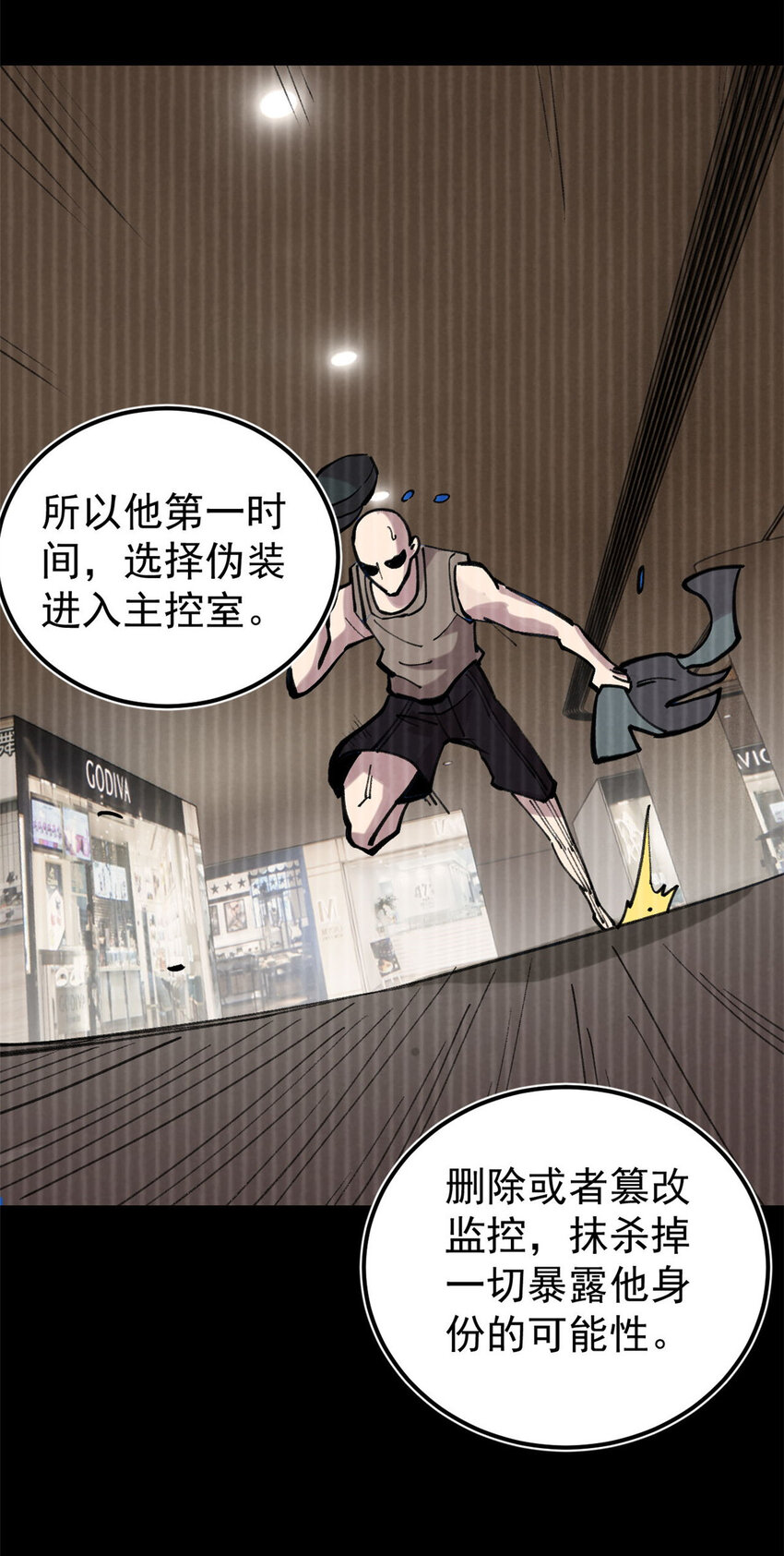 34 黑暗丛林法则39