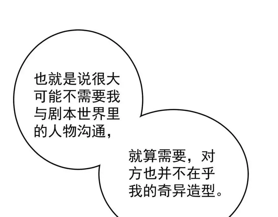 115 追逐25
