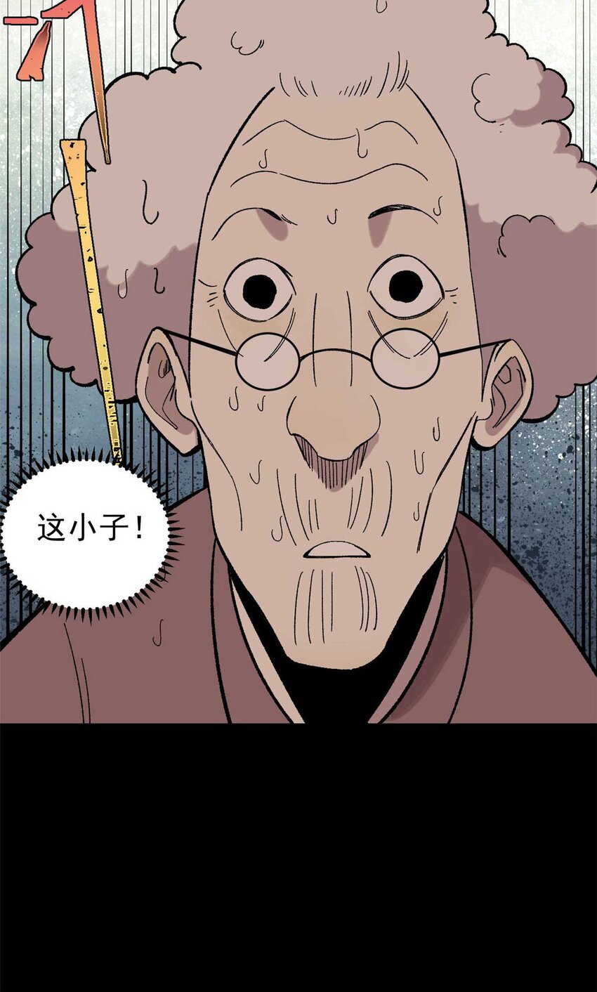 39 小心灌风16