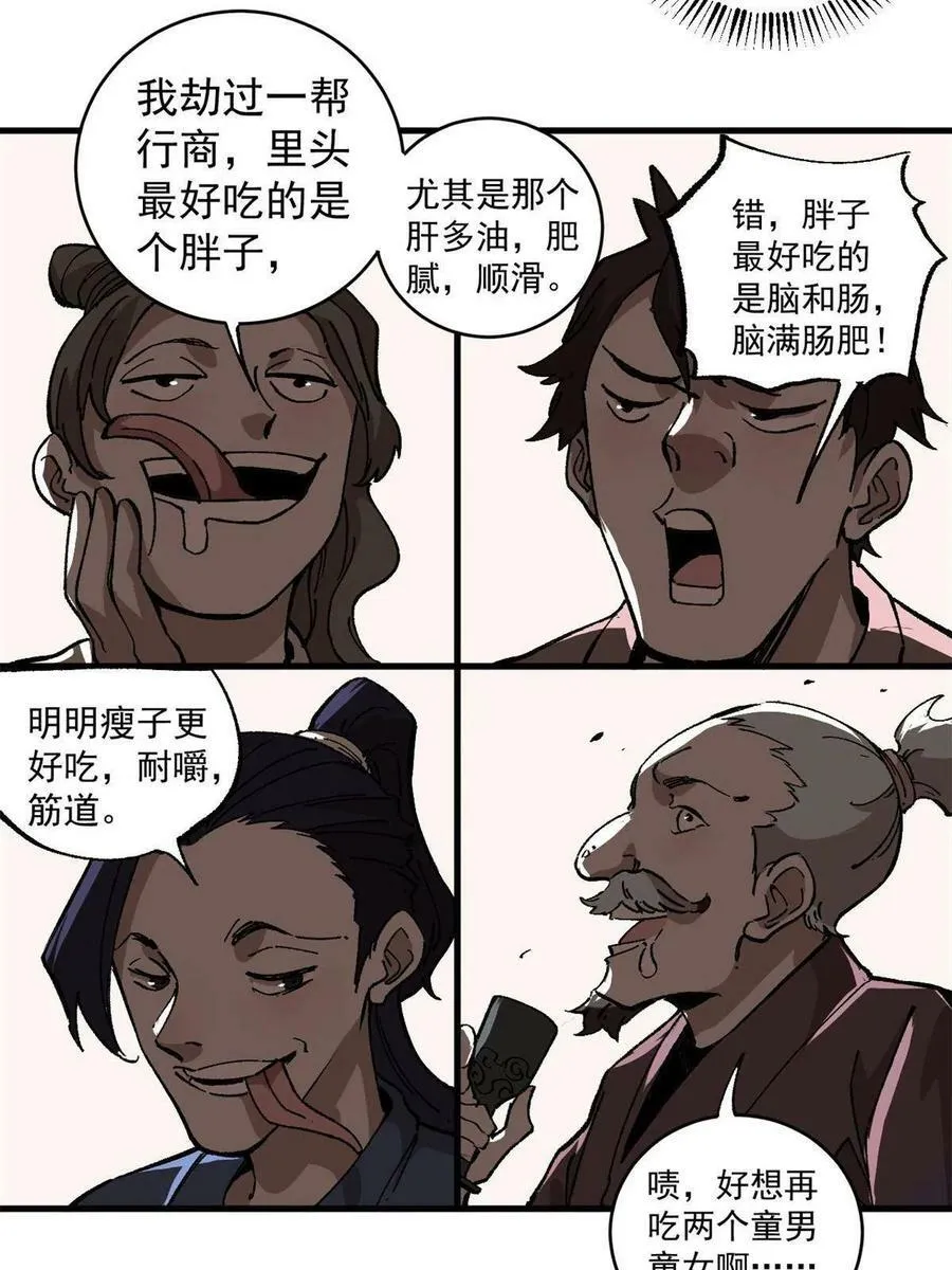 15 美酒佳肴46