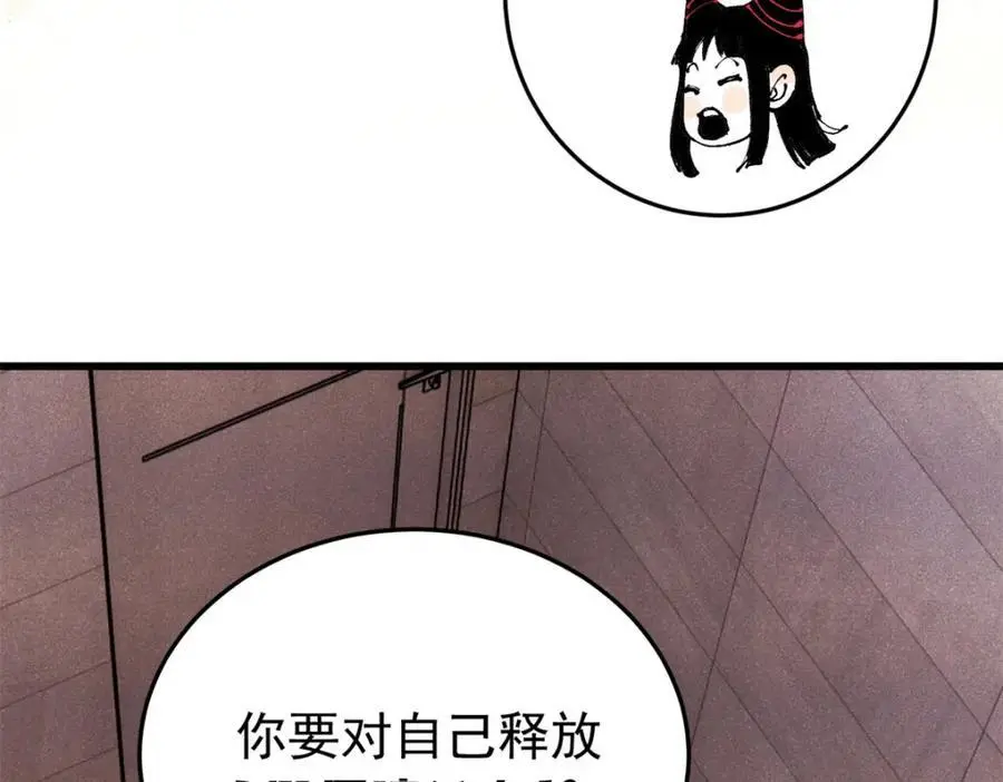 114 溺厄暗杀术90