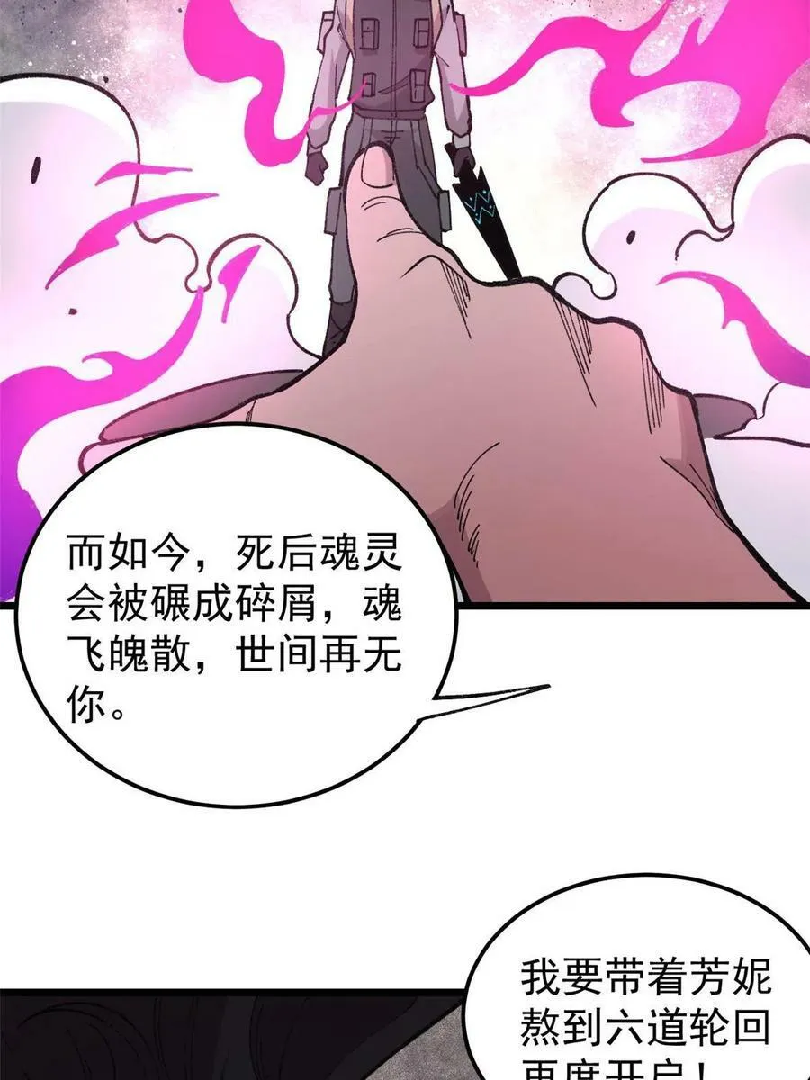 22 轮回47