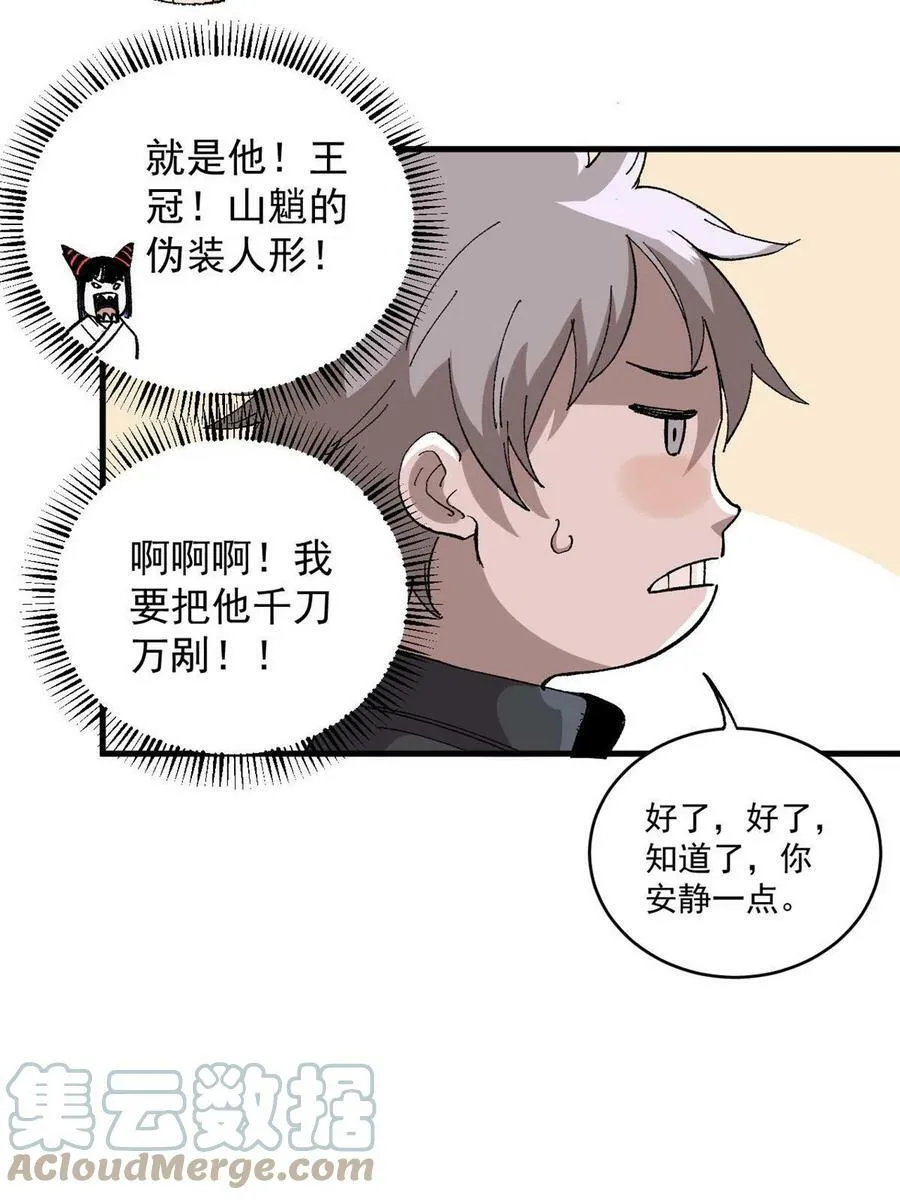 14 中原无好酒24