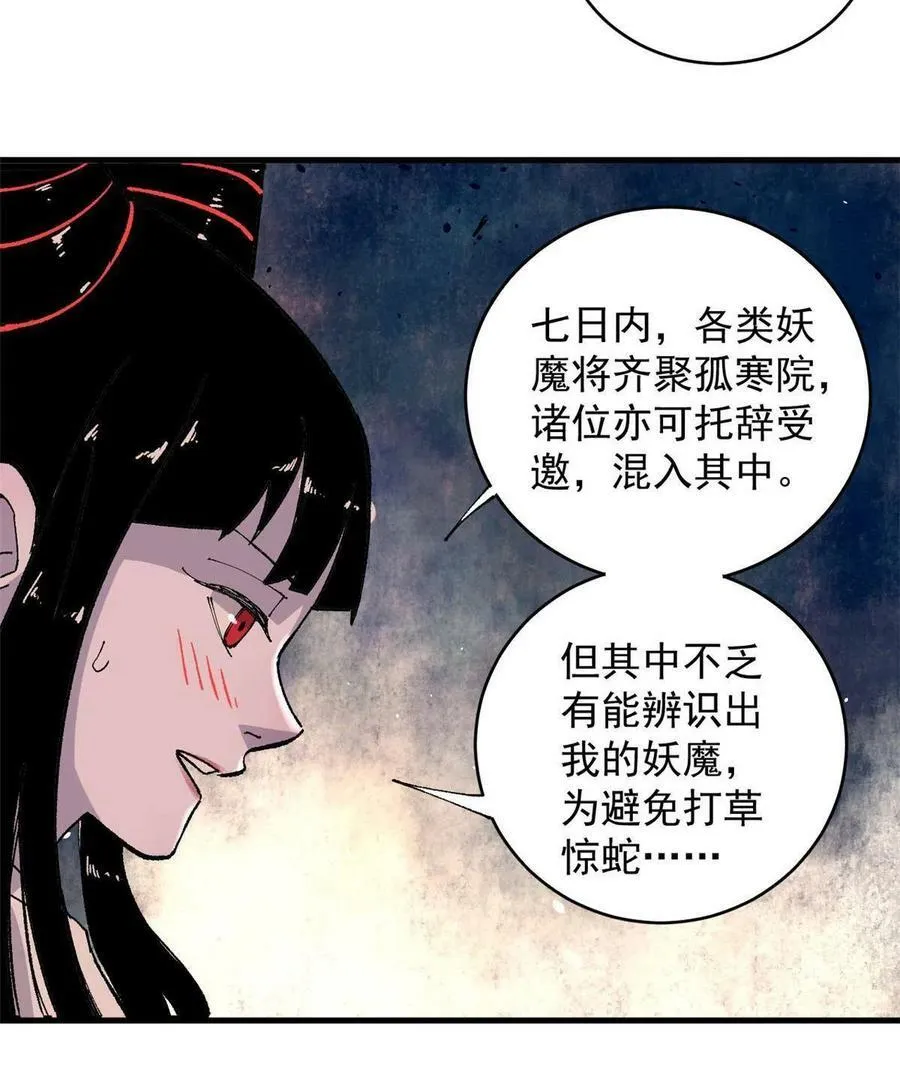 12 合体28