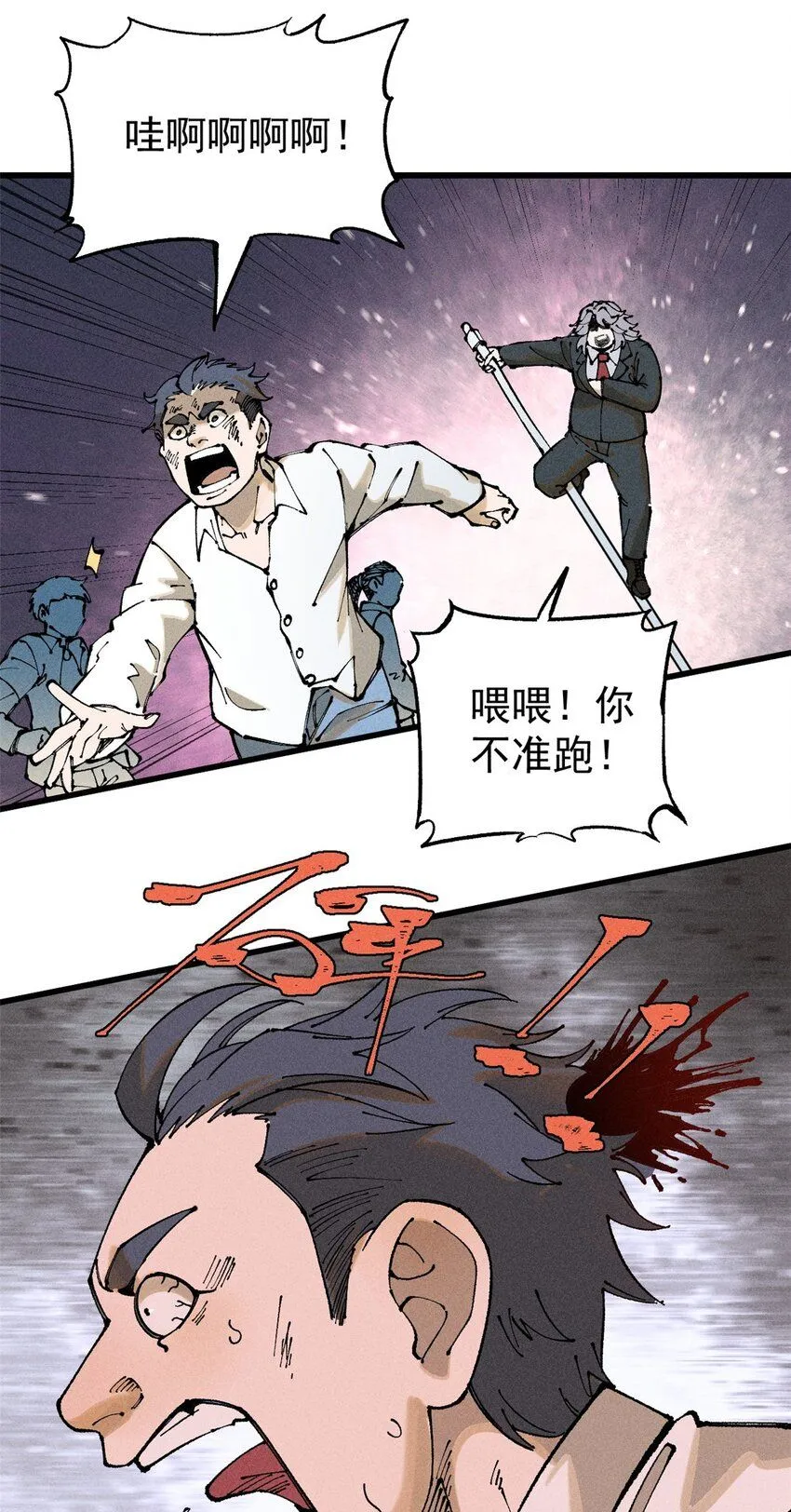 100 猎杀时刻8