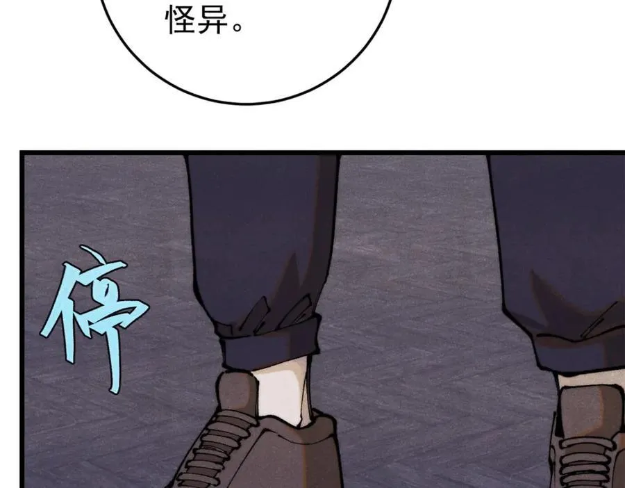 119 异常器官51