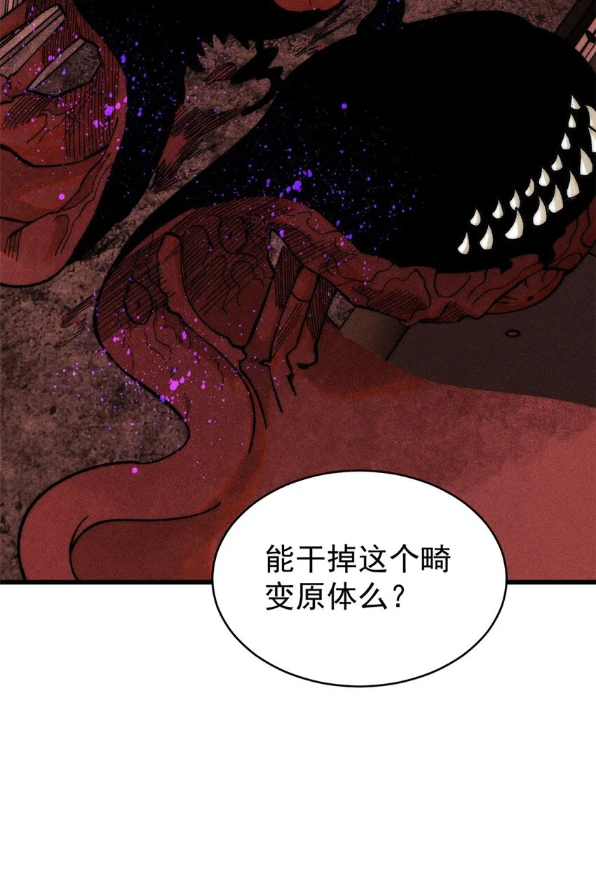 77 蓄势45