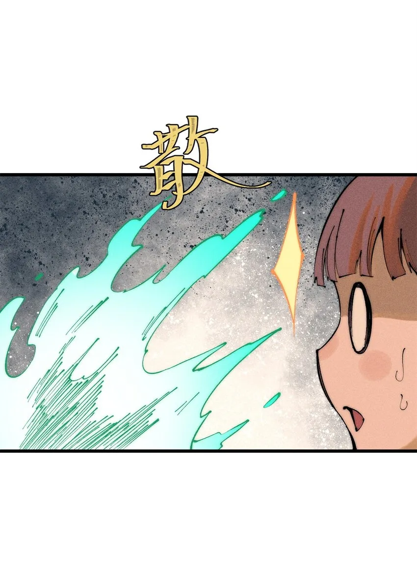 89 雁过拔毛52