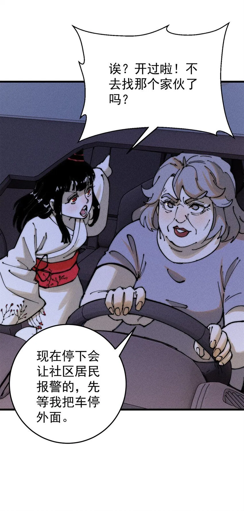 94 乔治卡特35