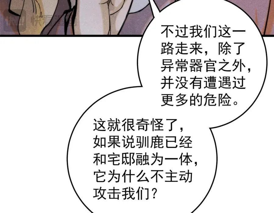 126 幻觉71