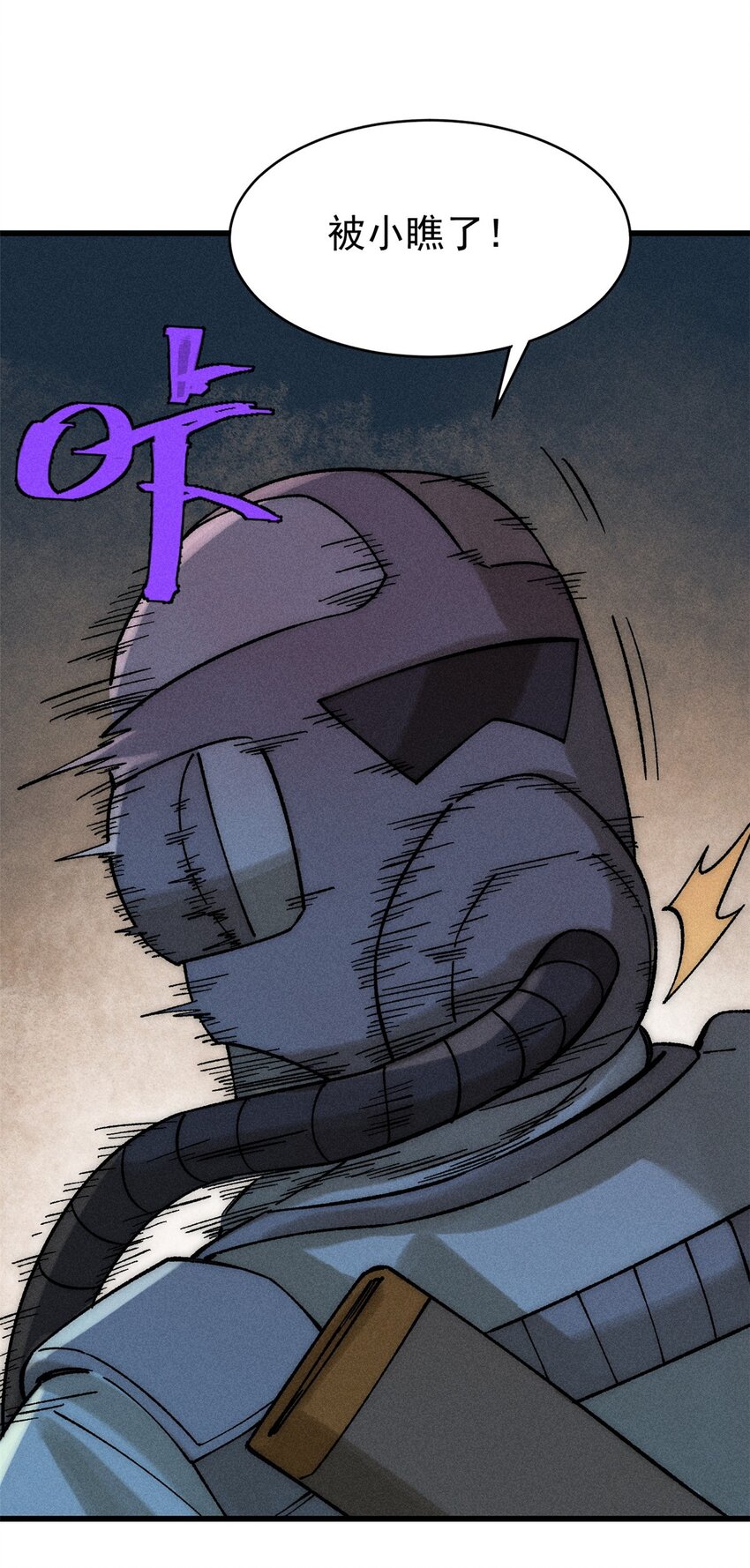 76 畸变44