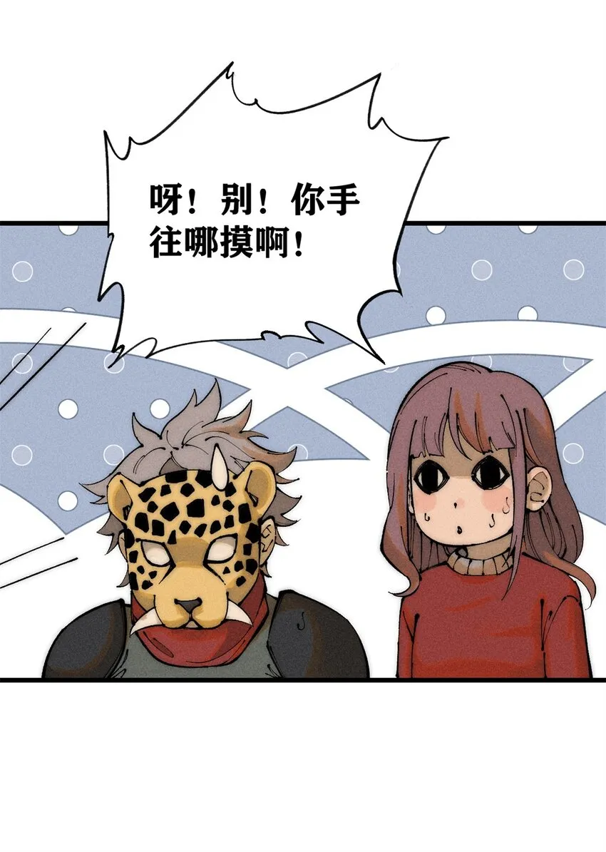 89 雁过拔毛36