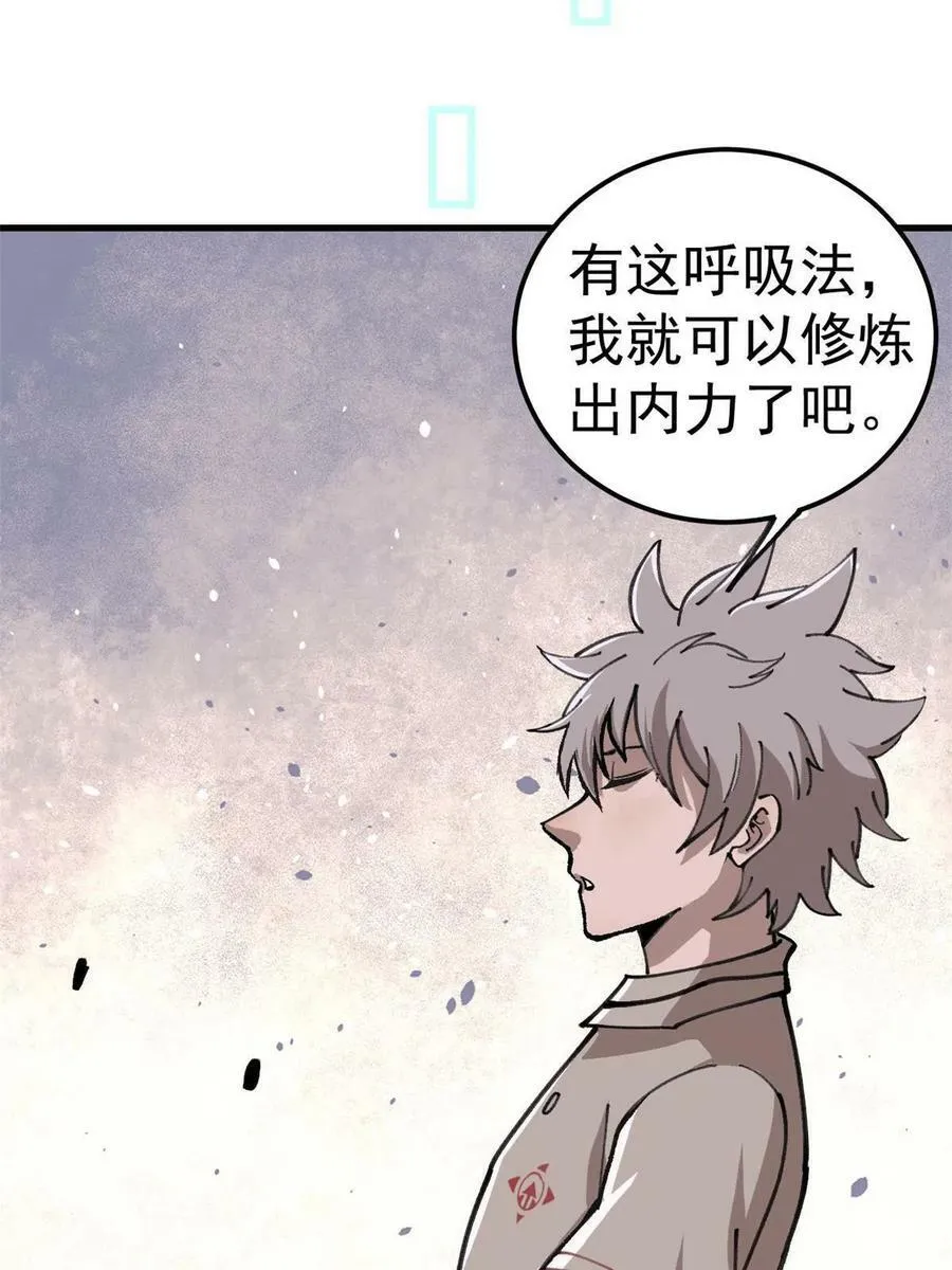 20 作客13
