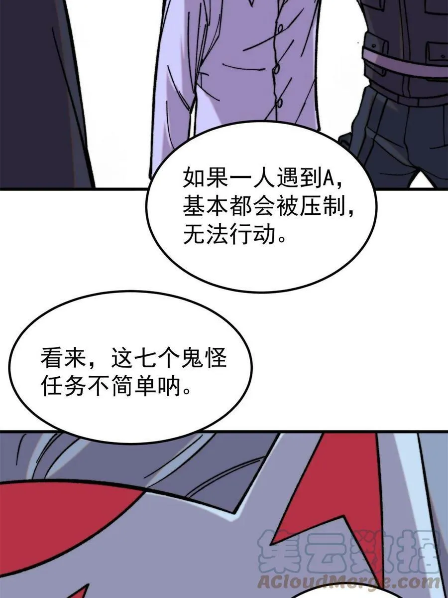 53 当数学家意识到自己错了48