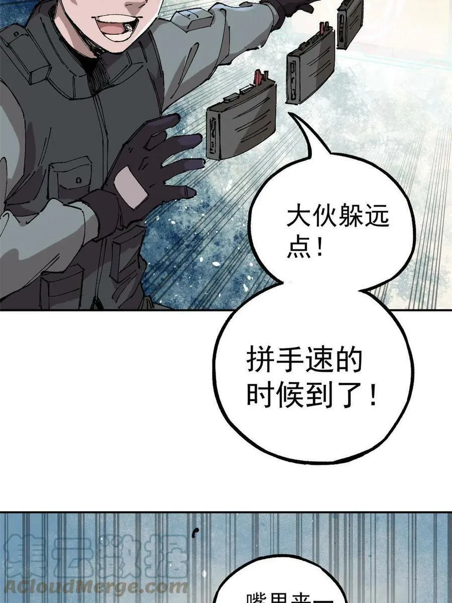 18 灭山魈84