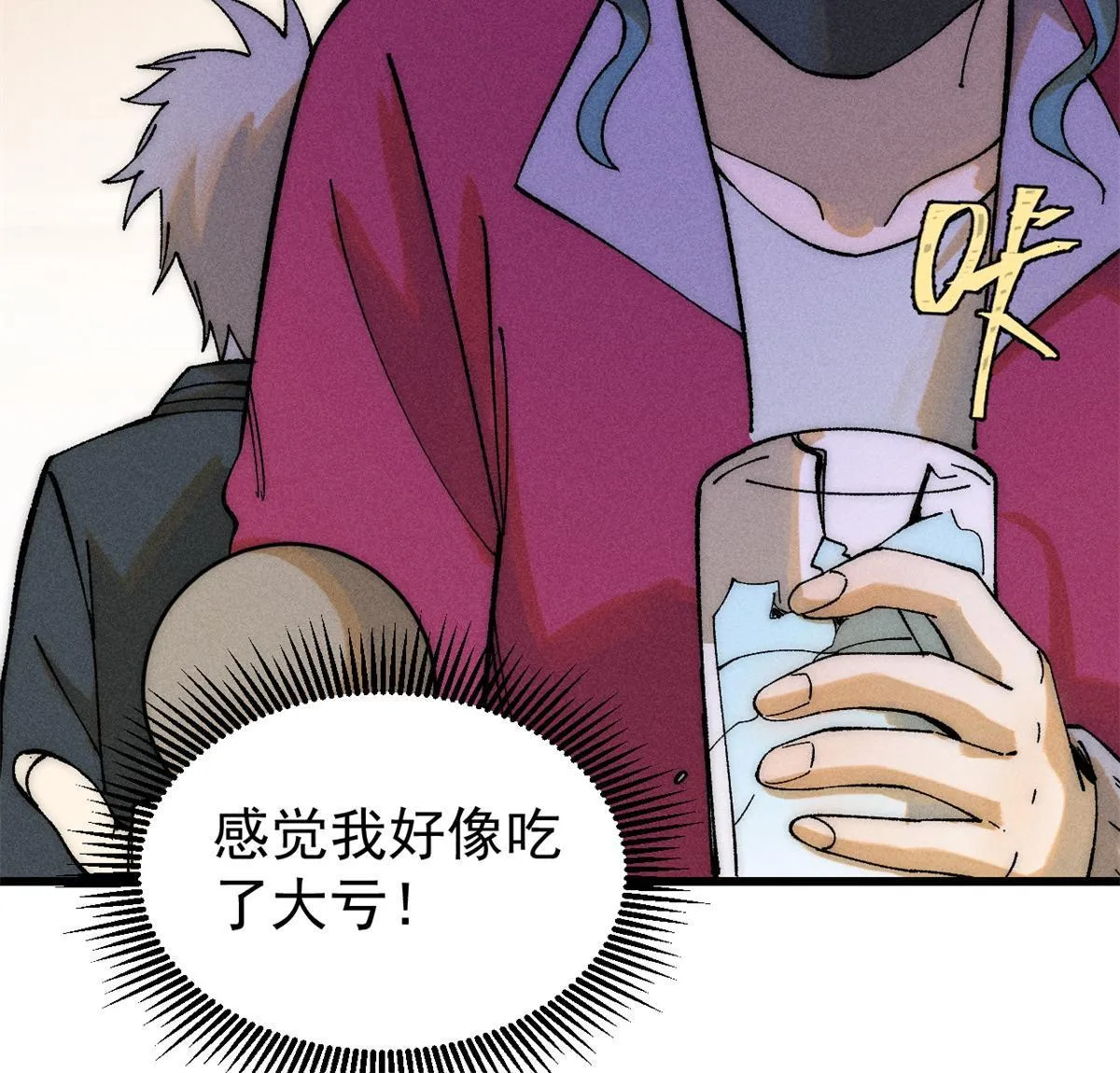 80 迷雾逃生26